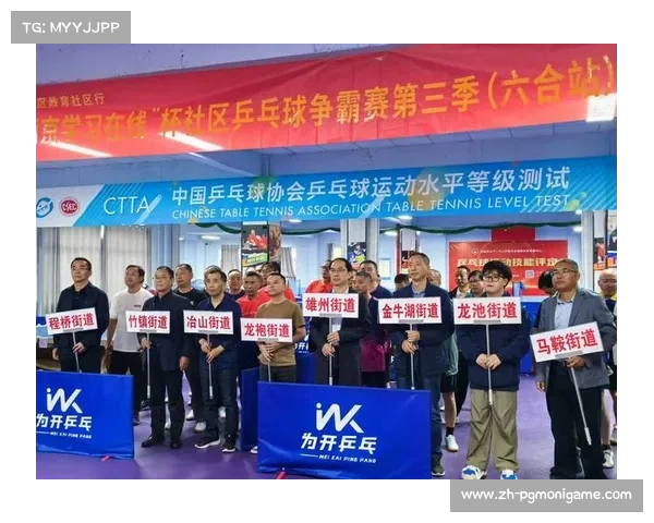 2025乒乓球世界杯群雄逐鹿 顶尖选手激烈角逐精彩纷呈 2025乒乓球世界杯群雄逐鹿 顶尖选手激烈角逐精彩纷呈