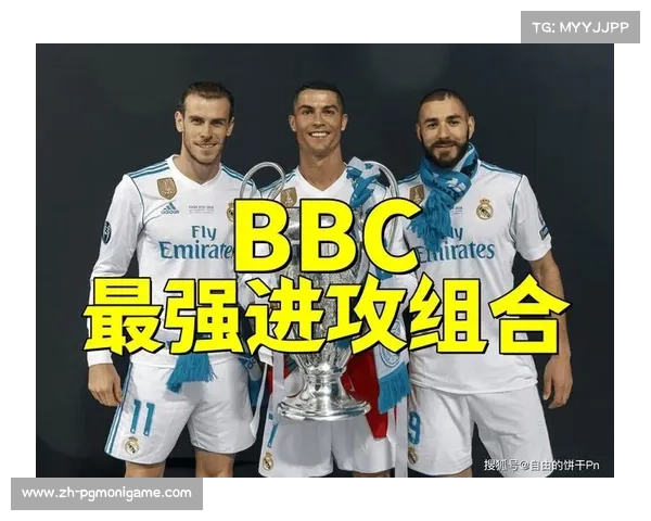 卡里姆·本泽马:领衔皇马锋线的进攻巨星与精彩表现 卡里姆·本泽马:领衔皇马锋线的进攻巨星与精彩表现